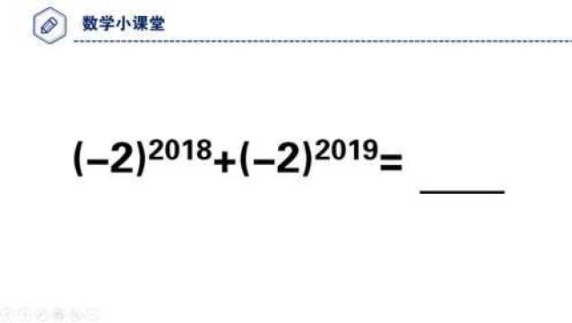 初中数学超经典题型,数学常考题,你填错答案了吗?