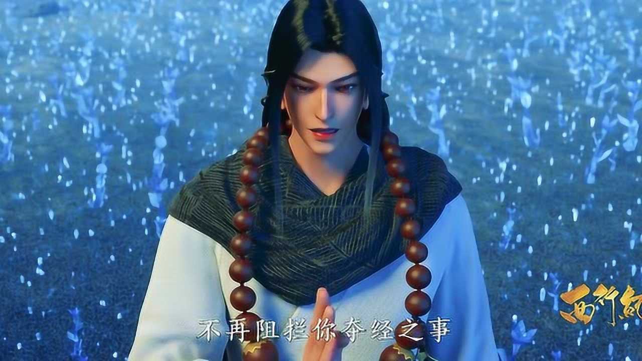 西行纪杀心观音面对如来也很随意直接使出千手浮屠