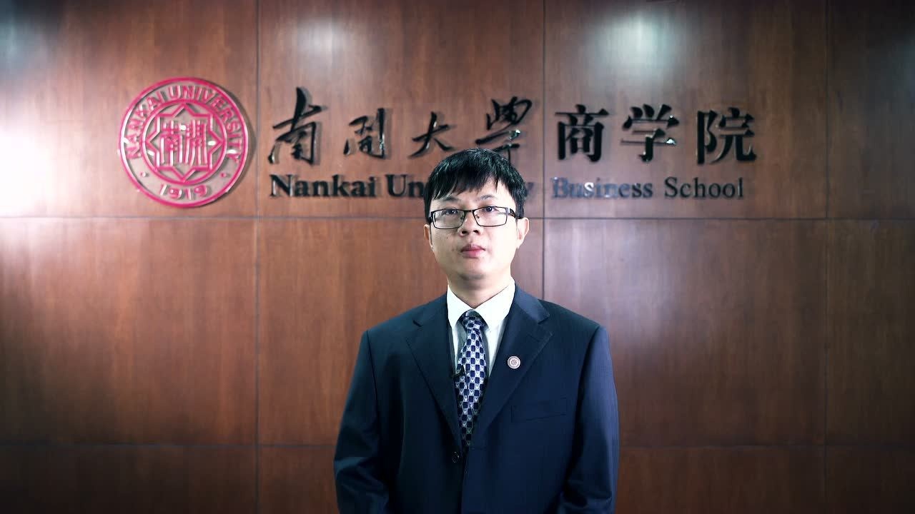 南开大学商学院管理科学与工程专业李凯老师