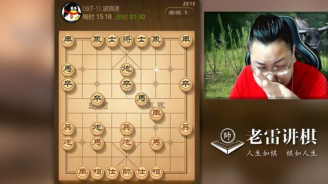 新手要记住,象棋开局忌讳!对手犯了两大错误,丢子,无奈投降!