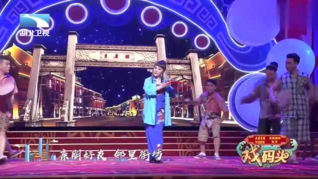 京剧名家刘子微演唱《生活秀》选段,唱腔优美,太好听了!