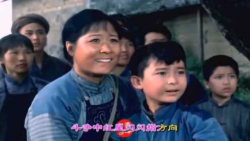 《红星歌》电影《闪闪的红星》主题曲,经典!_高清1080P在线观看平台_腾讯视频