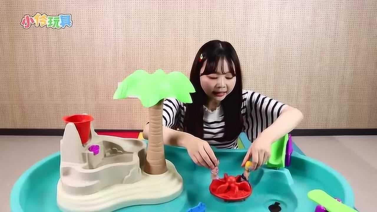小伶玩具:水上乐园