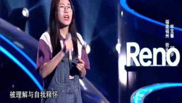 中国好声音:邻家少女翻唱《蓬蒿人》直戳人心,导师反应太意外