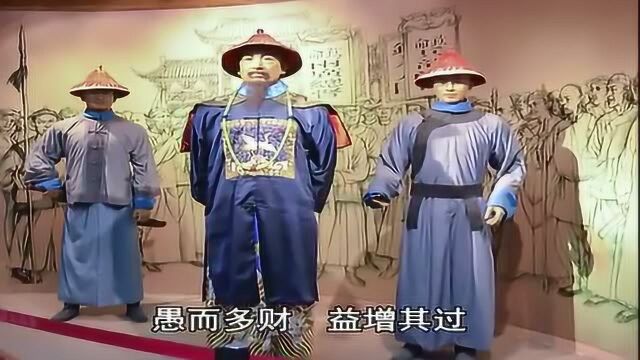 曾国藩留给后代16字家训,子孙个个有出息