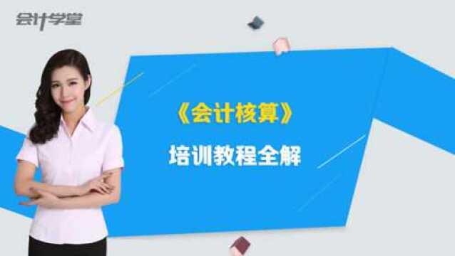 详解研发支出会计核算及列报!