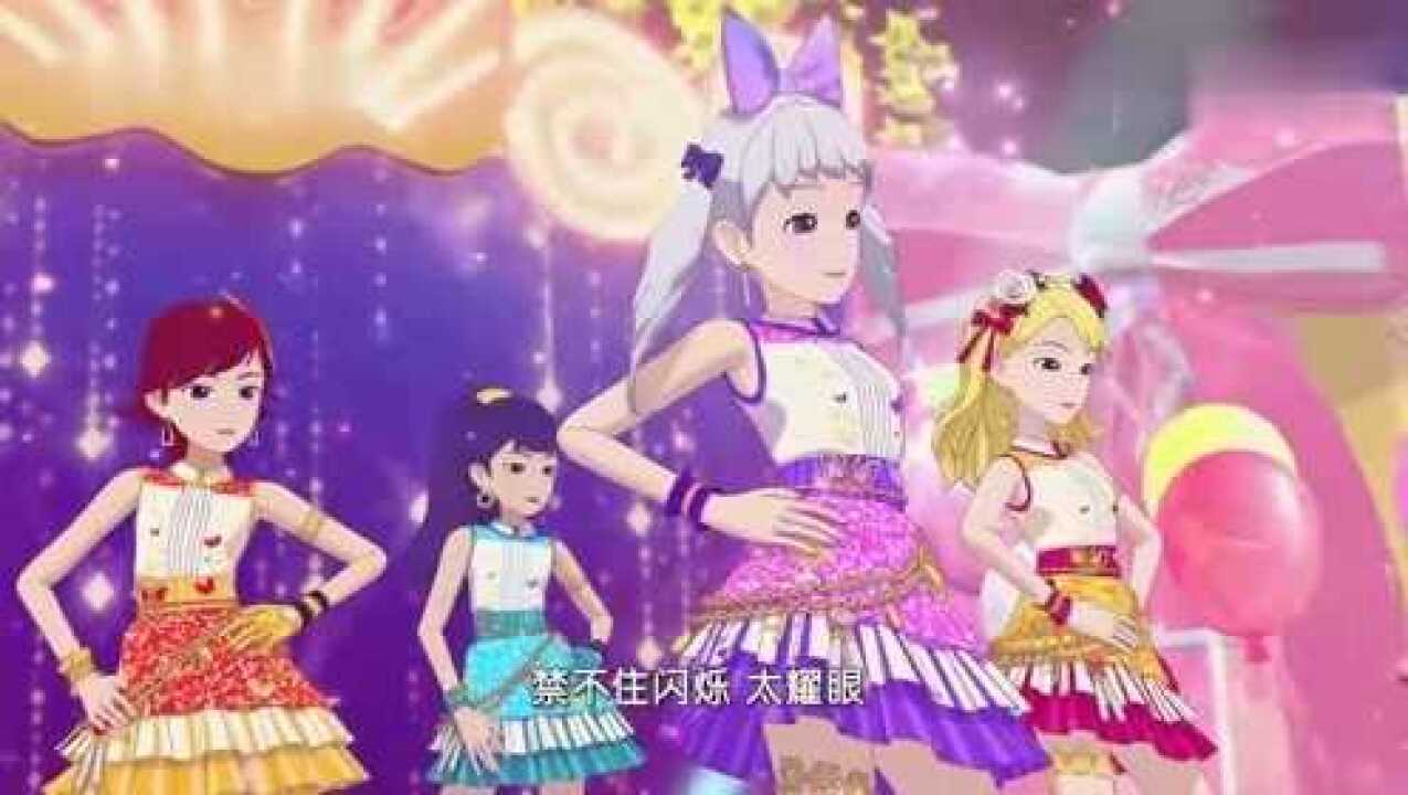 菲梦少女：四季组合预赛歌曲，好听好看，美乐蒂压力好大_高清