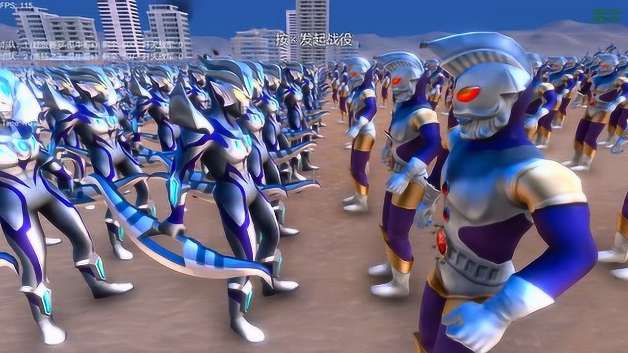 瓜牛哥:600个超级无限赛罗奥特曼vs600个奥特之王