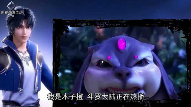 斗罗大陆唐三的老师倘若到达封号魂斗罗罗三炮会有几个形态