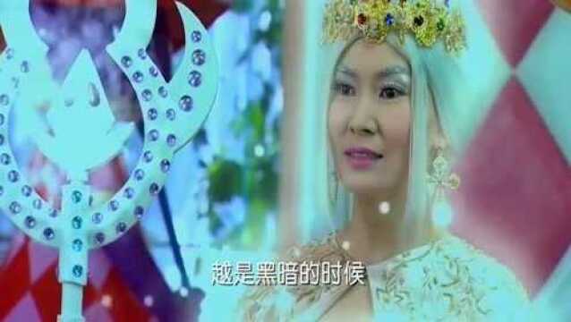 舞法天女:圣女王首次现身,简直仙气满满