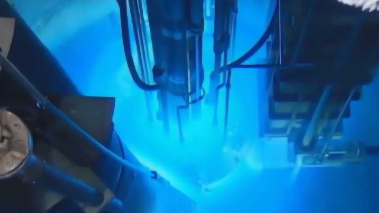 实拍核反应堆启动瞬间,1团科幻蓝光亮起,99%的人都没见过_高清1080P在线观看平台_腾讯视频