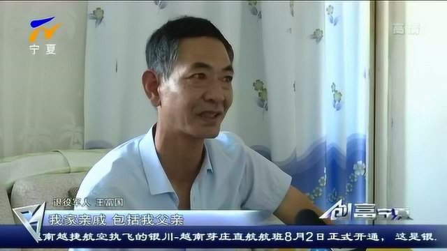 王富国:军营铸就英雄汉 自强不息铁血男