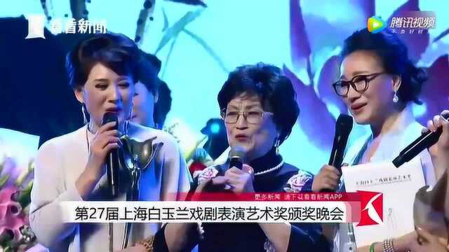 96岁秦怡91岁林妹妹同台,两位优雅到老的美女