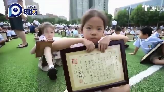 又是别人家的!一年级新生开学, 学生收到书法家亲笔入学通知书