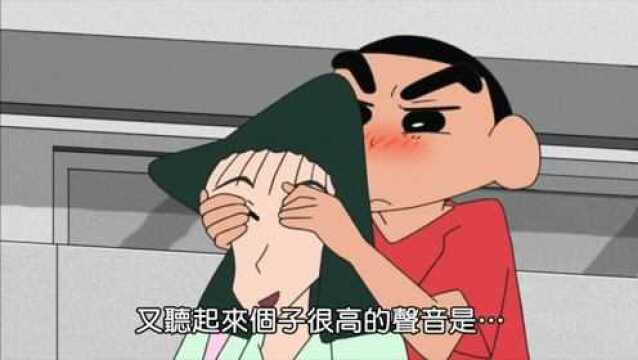 蜡笔小新国语版第974话,好想长高哦