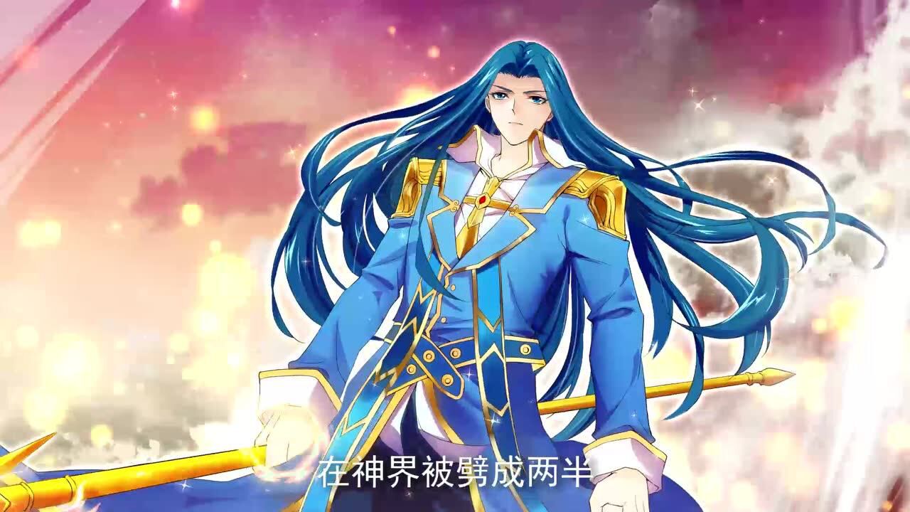 《斗罗十年-龙王传说》第二集