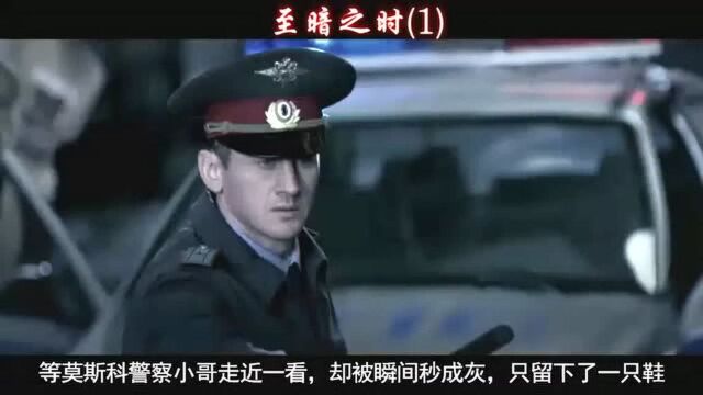 5分钟看完美国科幻片《至暗之时》,希望大家喜欢