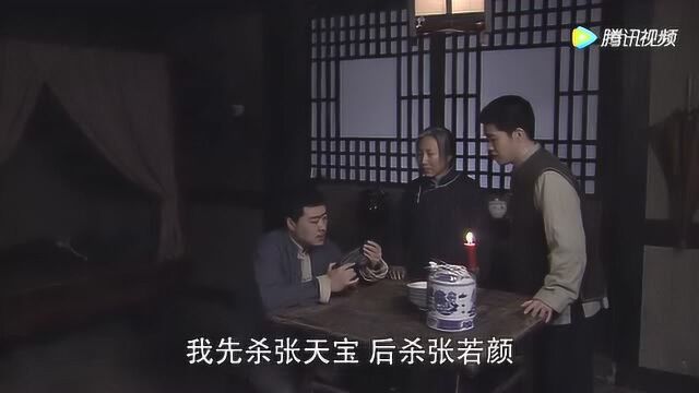 郎本无情:宋大虎要让张家家破人亡,让张守义痛不欲生