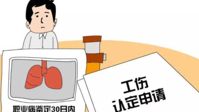 达到退休年龄、依法领取养老金时,还能进行工伤认定吗?