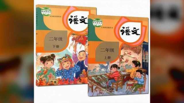 小学统编语文教材整本书阅读书单及版本推荐