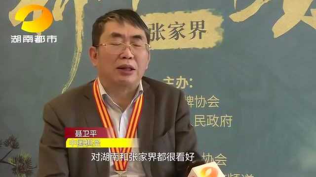 这,就是湖南!中国围棋棋圣聂卫平、亚洲桥牌之王黄光辉纷纷点赞