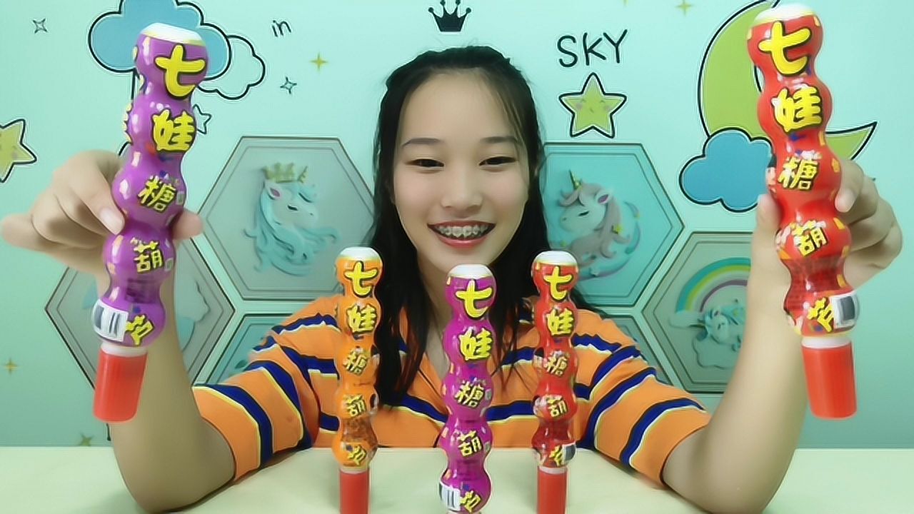 牙妹试吃趣味果饮七娃糖葫芦儿时的回忆酸甜奶香超赞