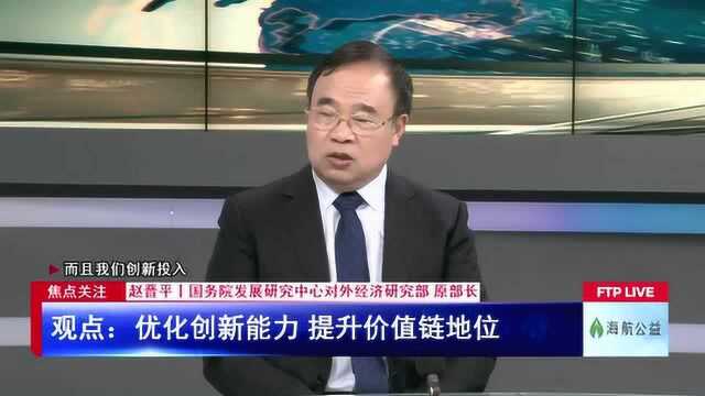 三新经济如何点燃发展新“引擎”?