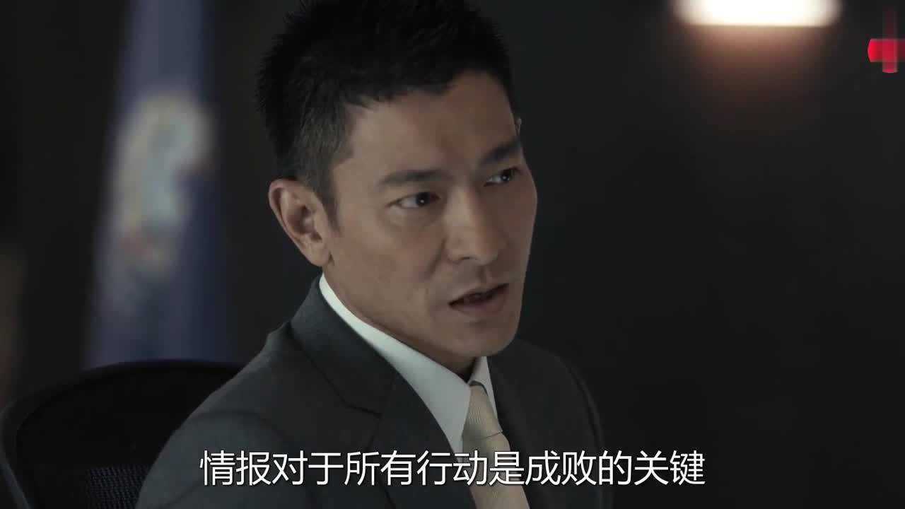 寒战:处长儿子被绑架,立即启动香港一级戒备,陆明华:胆子真大