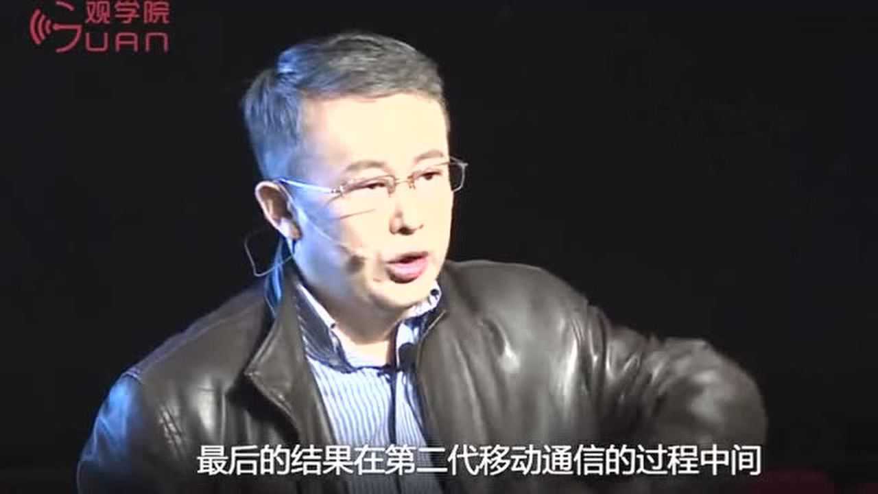 5G的前世今生--项立刚_高清1080P在线观看平台_腾讯视频
