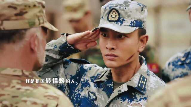 空降利刃:张启挑战外国教官大获全胜,林俊娇大喊:老公好厉害