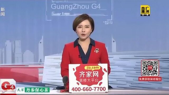 公交站可充羊城通 ,G4出动,方便你我他