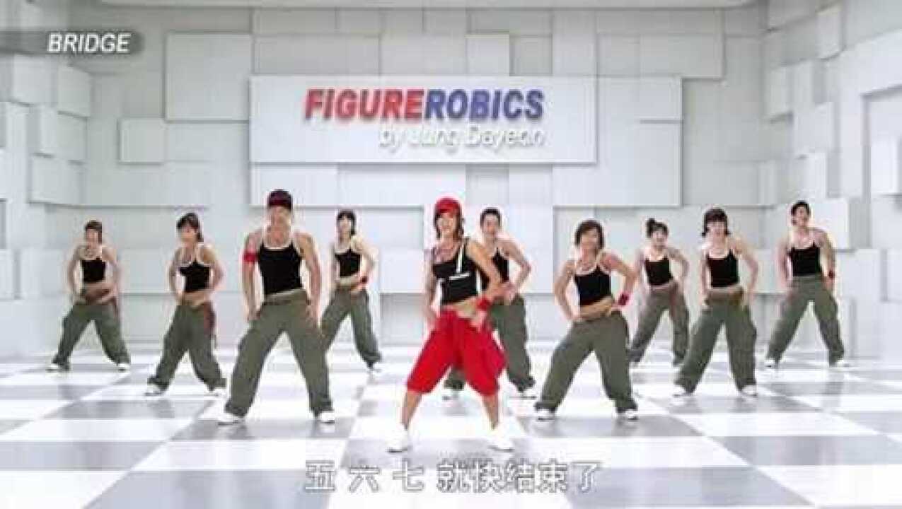 郑多燕减肥操全集，40分钟减肥瘦身操郑多燕，快速瘦肚子瘦全身_腾讯视频
