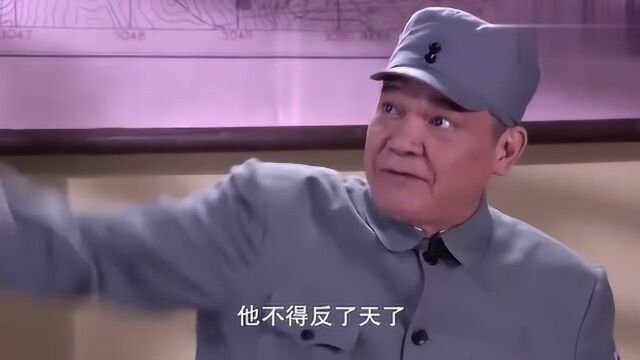 战地狮吼:赵六一边要救百姓,一边要护送首长,真是不容易