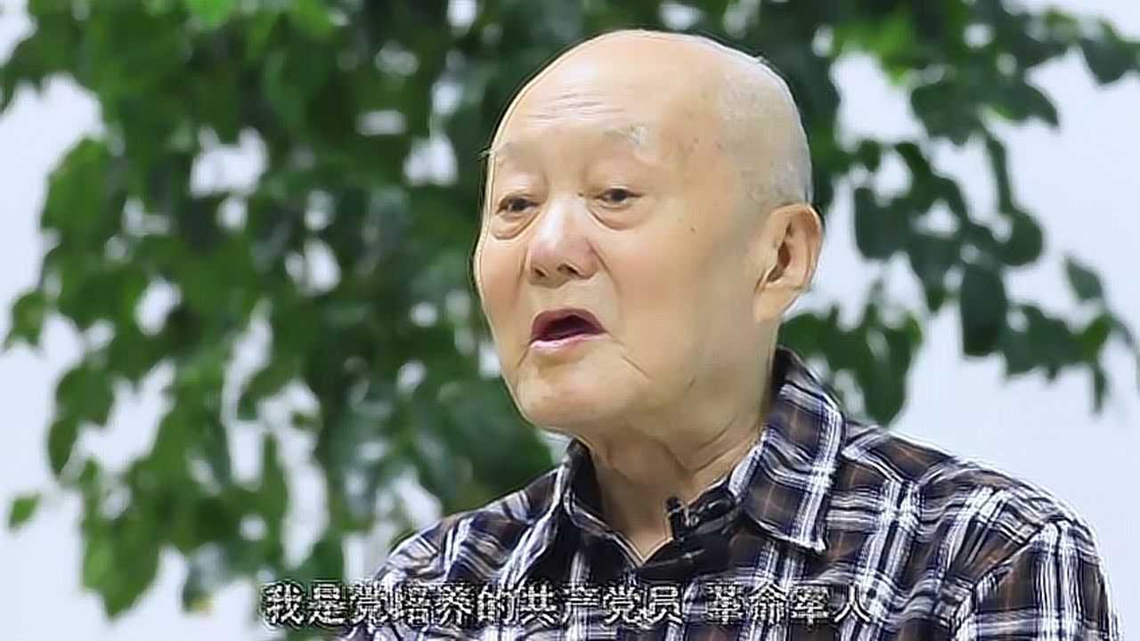 张富清获“共和国勋章”后首次接受采访:我希望我们的国家越来越强大_腾讯视频