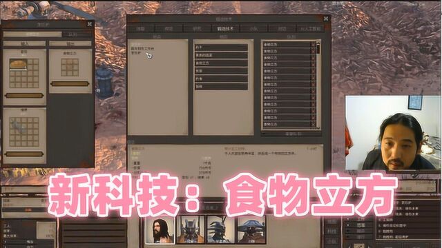 kenshi102 这个游戏种田才是王道啊,根本不需要偷了