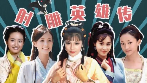 时 间:2020-03-10上传者:胥渡简 介:胥渡吧出品:影视剧《射雕英雄传》