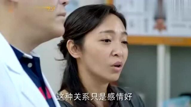 《那刻的怦然心动》这个婶婶太八卦了!