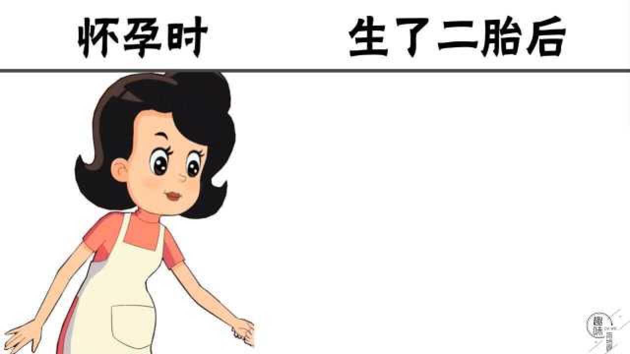 围裙妈妈怀孕时vs生了二胎后母性的光辉瞬间展现出来