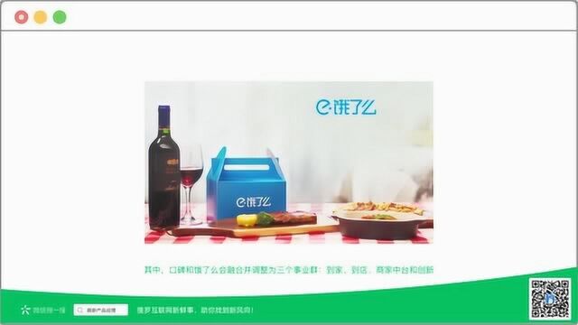 搜罗互联网新鲜事,助你找到新风向!互联网资讯报0309