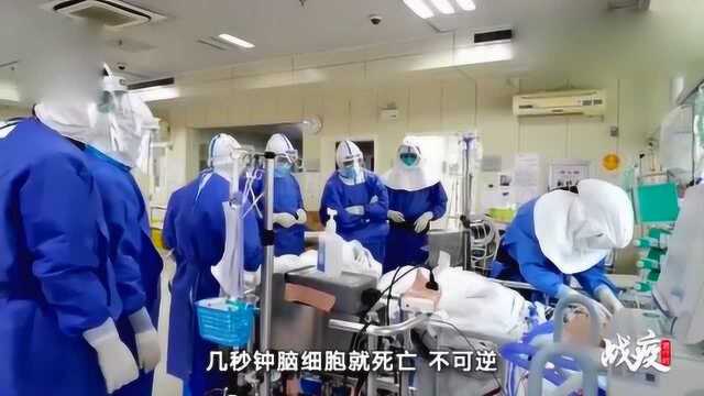 与死神赛跑!ICU病房医生16秒为病人换上人工肺 操作全程视频曝光