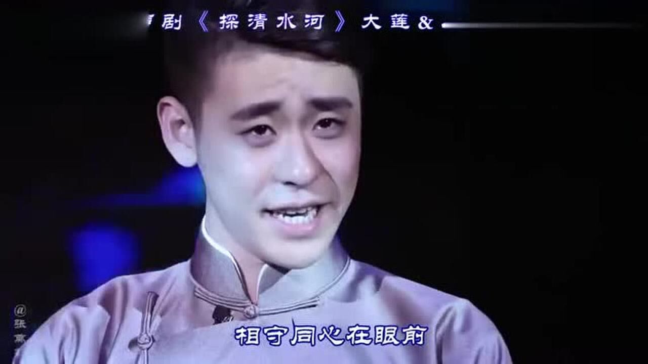 德云社张云雷现场上演相声剧探清水河好好听啊