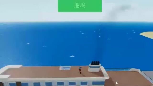 Roblox 游轮模拟器:打造强航海王