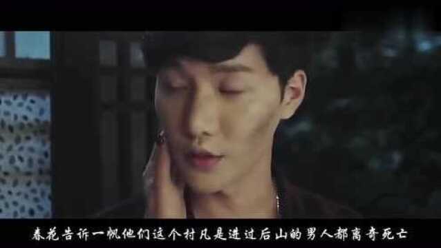 3分钟看完国产伦理片《夜闯寡妇村》,让人大饱眼福