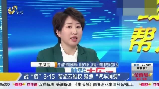 市民买车时找担保公司贷款 车贷还清后押金要不回 该如何维权?