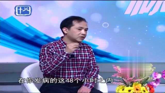 感冒小常识:感冒是鼻病毒和流感病毒造成,普通感冒没有特效药