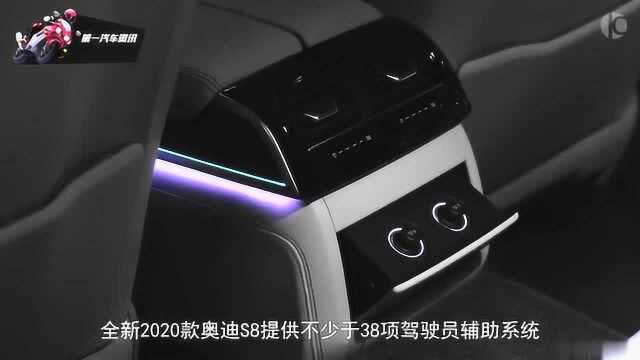 高清实拍2020款奥迪S8,搭载V8发动机,这声浪太霸气了!