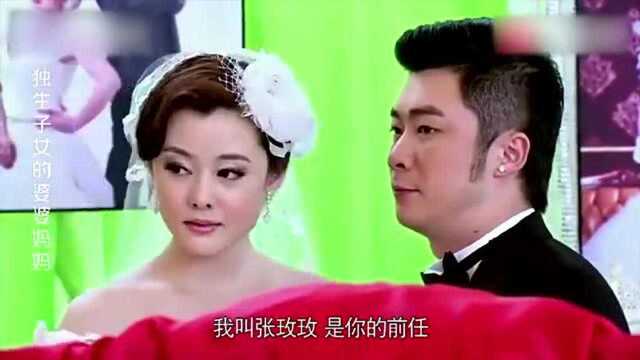 小伙结婚当天,第七任第八任女友送来大礼,一揭红布新娘脸色微妙