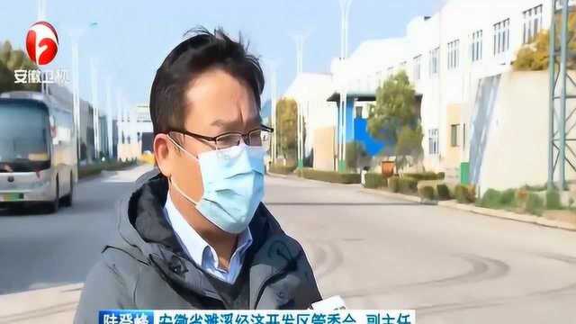 全力保障实体经济健康发展 安徽:金融活水润泽实体经济