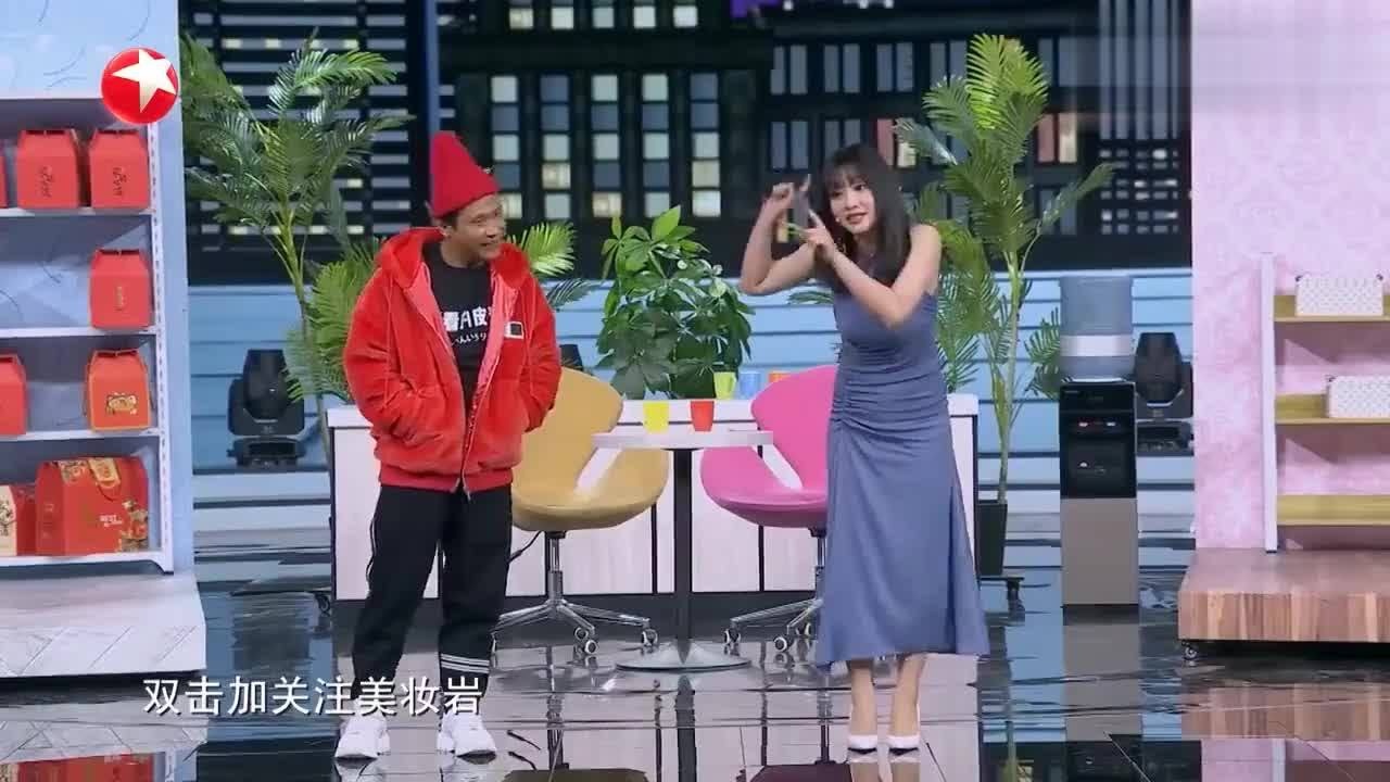春晚小品2020宋小宝宋小宝柳岩变主播互怼跳舞开场秀
