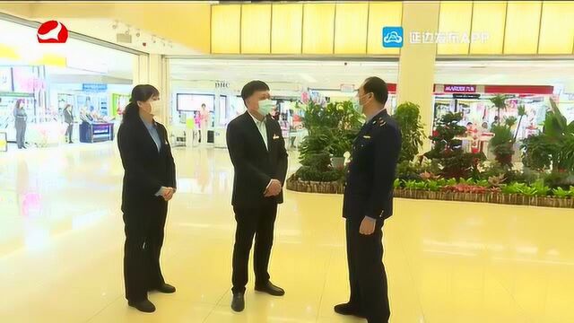 延吉市消费者协会表彰消费者权益保护工作先进单位和个人